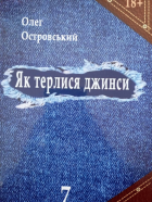 Локальне зображення обкладинки