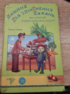 Локальне зображення обкладинки