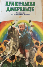 Локальне зображення обкладинки