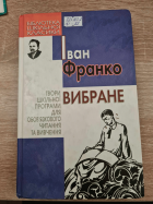 Локальне зображення обкладинки