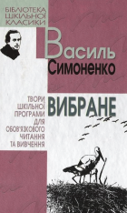 Локальне зображення обкладинки