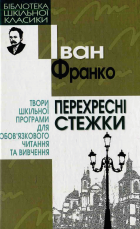 Локальне зображення обкладинки