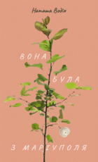 Локальне зображення обкладинки