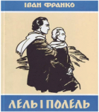 Локальне зображення обкладинки