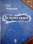 Локальне зображення обкладинки