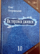 Локальне зображення обкладинки