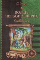 Локальне зображення обкладинки