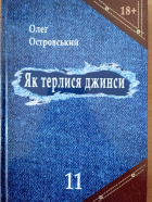 Локальне зображення обкладинки