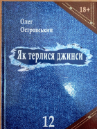 Локальне зображення обкладинки