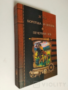 Локальне зображення обкладинки