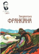 Локальне зображення обкладинки