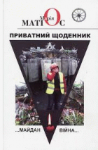 Локальне зображення обкладинки