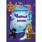 Локальне зображення обкладинки