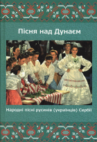 Локальне зображення обкладинки