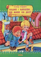 Локальне зображення обкладинки