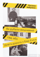 Локальне зображення обкладинки