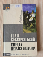 Локальне зображення обкладинки