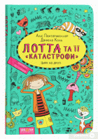 Локальне зображення обкладинки