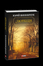 Локальне зображення обкладинки