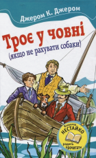 Локальне зображення обкладинки