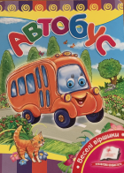 Локальне зображення обкладинки