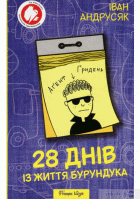 Локальне зображення обкладинки