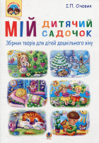 Локальне зображення обкладинки
