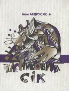 Локальне зображення обкладинки