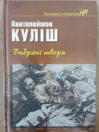 Локальне зображення обкладинки