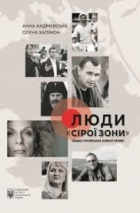Локальне зображення обкладинки