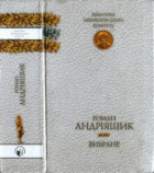 Локальне зображення обкладинки
