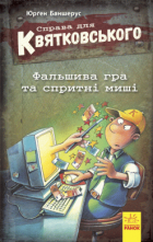 Локальне зображення обкладинки