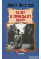 Локальне зображення обкладинки