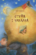 Локальне зображення обкладинки