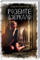 Локальне зображення обкладинки