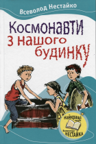 Локальне зображення обкладинки