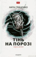 Локальне зображення обкладинки