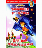 Локальне зображення обкладинки