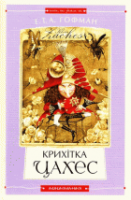 Локальне зображення обкладинки