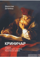Локальне зображення обкладинки