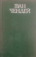 Локальне зображення обкладинки