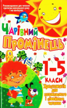 Локальне зображення обкладинки