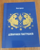 Локальне зображення обкладинки