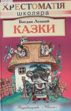 Локальне зображення обкладинки
