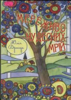 Локальне зображення обкладинки