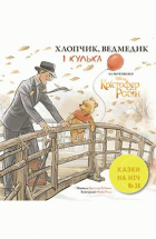 Локальне зображення обкладинки