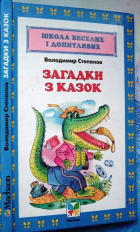 Локальне зображення обкладинки