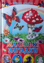 Локальне зображення обкладинки