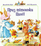 Локальне зображення обкладинки