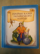 Локальне зображення обкладинки